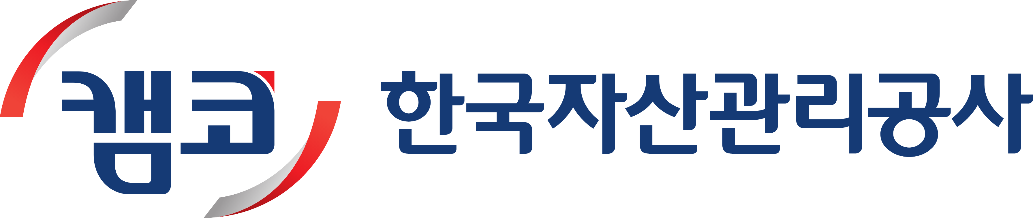 [한국자산관리공사] 2024 체험형 인턴 2차 채용 (~10/11 13시)