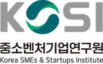 [중소벤처기업연구원] 2024년도 제6차 공개채용 (~10/17)