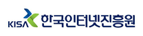 [한국인터넷진흥원] 2024년 채용형 청년인턴 직원 채용 (~10/17)
