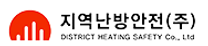 [지역난방안전]  2024년 하반기 2차 신입사원 채용공고