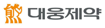 [대웅제약] 2024 하반기 전문연구요원(CPL-임상연구) 채용