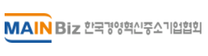 [한국경영혁신중소기업협회] 미래내일 일경험 8주 인턴 모집