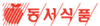 [동서식품] 창원공장 생산직 및 공무직(전기) 사원 채용 (~10/27)