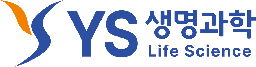 [YS생명과학] 인사팀 신입/경력 채용 (~11/15)