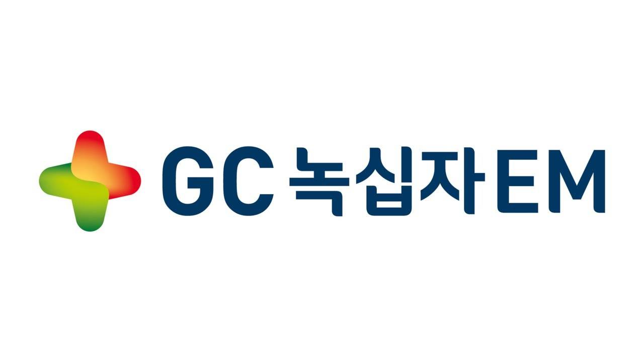 [GC녹십자EM] 유지보수직(오창공무팀 공조냉동) 채용