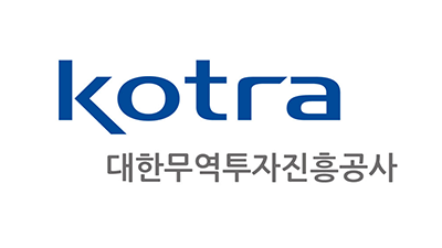 [대한무역투자진흥공사] 2024년 하반기 KOTRA 행정직 채용