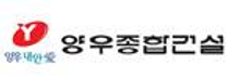 [양우종합건설] 2024 정규직 경력사원 모집 (~11/16)