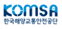 [한국해양교통안전공단] 신규직원(정규직) 채용 공고(제5차)