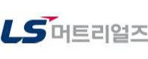 [LS머트리얼즈] 특허 경력직(대졸) 채용