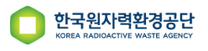 [한국원자력공단] 2024년도 수시채용