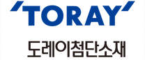 [도레이첨단소재] 2024년 하반기 각 분야별 신입사원 채용 (~11/17)