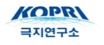 [극지연구소] 2024년 청년인턴(체험형) 공개채용 재공고