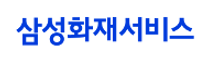 [삼성화재서비스손해사정] 2024년 하반기 신입사원 공개채용