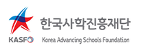 [한국사학진흥재단] 2024년 2차 직원 채용 공고(일반경쟁채용 및 제한경쟁채용)