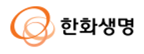 [한화생명] 사무지원직 채용(경리, 회계 등)