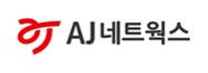 [AJ네트웍스] 11월 수시채용