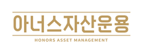 [아너스자산운용] 부동산 투자 부문 인턴 채용