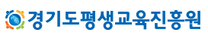 [경기도평생교육진흥원] 2024년 제13차 직원(일반직) 채용 공고