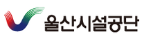 [울산시설공단] 2024년도 제3회 신규직원 채용 (~12/02)