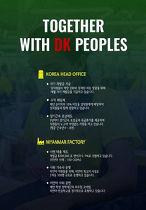 의류프로모션 영업디자이너 인턴사원 모집