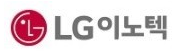 [LG이노텍] 미국법인 경력사원 채용 (Sales Engineer) (~12/15 23시)