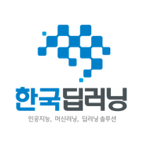 [한국딥러닝] AI 프로젝트 매니저 (APM) 신입/인턴 채용