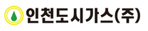인천도시가스(주) 2025년도 신입사원 채용