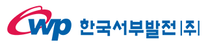 [한국서부발전] 2024년도 2차 별정직 모집공고