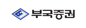 [부국증권] 2025년 신입/경력 채용 (~12/13 17시)