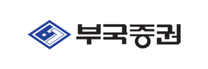 [부국증권] 2025년 신입/경력 채용 (~12/13 17시)