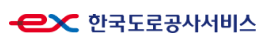 [한국도로공사서비스][부산경남동부영업센터] 2025년 체험형 청년인턴(영업직) 채용