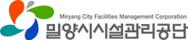 [밀양시시설관리공단] 2024년 하반기 밀양시시설관리공단 직원 공채시험 (~12/23 18시)
