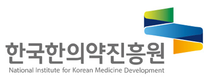 [한국한의약진흥원] 2024년 제6차 계약직, 청년인턴 채용
