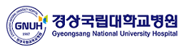 [경상국립대학교병원] 업무지원직(시설관리) 직원 채용 (~12/12)