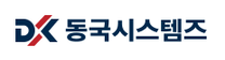 [동국시스템즈] 기획 업무 담당자 (채용연계형 - 인턴 / 신입)