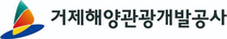 [거제해양관광개발공사] 2024년도 제3회 공무직 직원 채용 (~12/13)