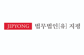 [법무법인지평] 경영컨설팅센터(Jipyong Management Consulting) ESG경영 컨설턴트 모집