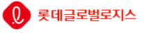 [롯데글로벌로지스] 항만운영팀 YT 정규직 채용 (~12/16)