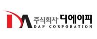 [디에이피] 2024년 하반기 안성공장 신입 및 경력 채용 (~12/21)