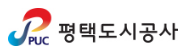 [평택도시공사] 2024년 제 8회 직원 채용(~12/17)