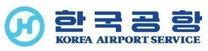 [한국공항] 2025년 1월 지상조업 및 항공정비 신입/경력/촉탁 채용(~12/22)