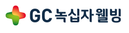 [녹십자웰빙] 생산(완제_신입)