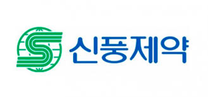 [신풍제약] 2024년 하반기 영업본부 강원지점 MR 신입 및 경력 채용