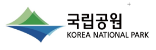 [국립공원공단] [한려동부] 한려해상국립공원동부사무소 2025년 한시근로(수익시설) 직원 채용 (~12/19 18시)