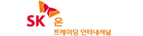 [SK온 트레이딩 인터내셔널] (원유/Freight Trading) 신입 구성원 채용 (~12/31)