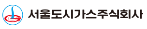 [서울도시가스] 2025년 서울도시가스 신입사원 채용 (~12/26)