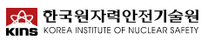 [한국원자력안전기술원] 2025년 1차 청년인턴 공개채용