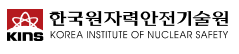 [한국원자력안전기술원] 2025년 1차 청년인턴(장애인턴) 공개채용