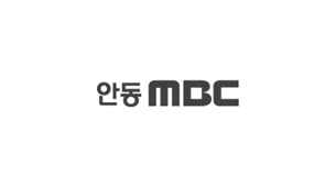[안동MBC] 2024년 신입 및 경력사원 수시 채용