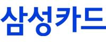 [삼성카드] 경력사원 채용(채권회수)